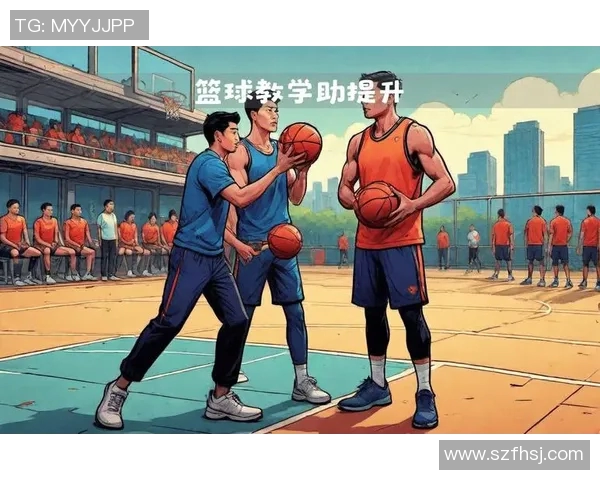 陈敏独家分享篮球心得与技巧助你提升球技的秘密解析