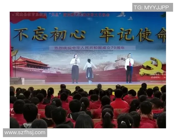 加油向未来足球明星梦想启航携手共创辉煌成就无尽可能